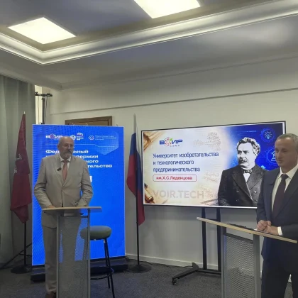 Университет изобретательства имени Х. С. Леденцова начинает свою работу 6
