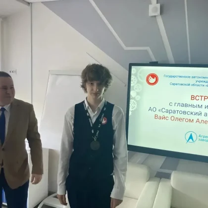 Представители Саратовской областной организации ВОИР поддержали юных инженеров 0