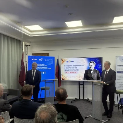 Университет изобретательства имени Х. С. Леденцова начинает свою работу 1