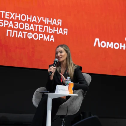 В Московском инновационном кластере &laquo;Ломоносов&raquo; завершился Международный ТехноНаучный образовательный форум при участии стран БРИКС (ТНФ). 0