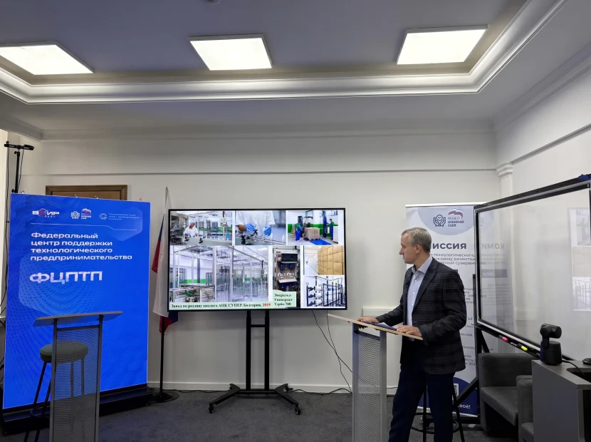 Российская разработка, которая снижает затраты на дезинфекцию в разы