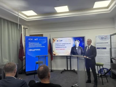 Университет изобретательства имени Х. С. Леденцова начинает свою работу