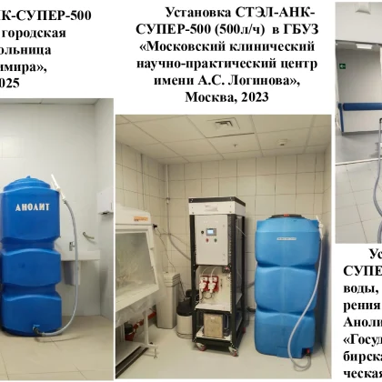 Российская разработка, которая снижает затраты на дезинфекцию в разы 8