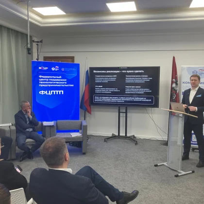 Инновации без системы: итоги второго круглого стола &laquo;Россия-2050&raquo; 1