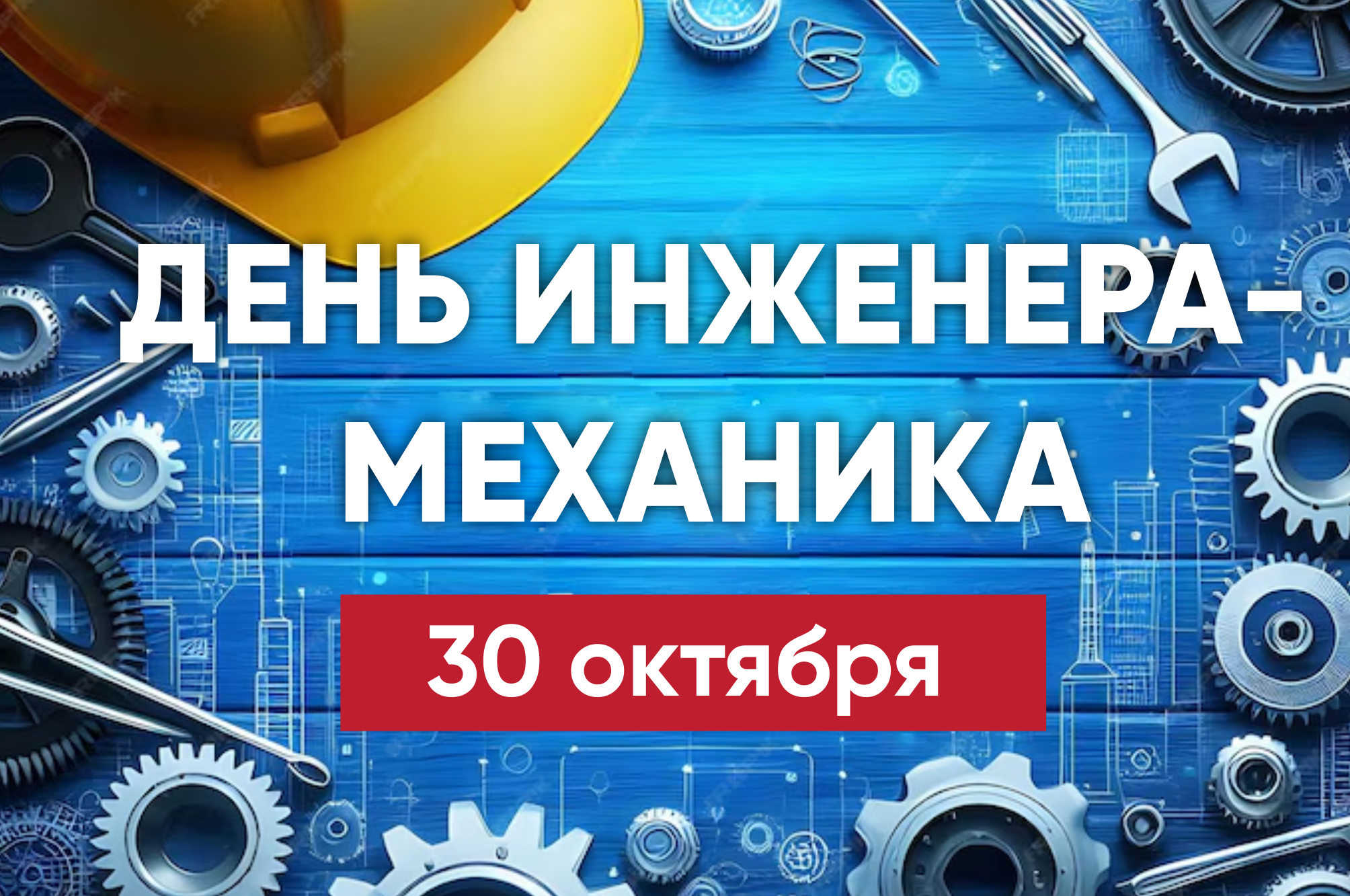 В основе работы двигателя лежит. В основе работы двигателя лежит